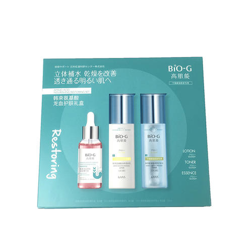 Custom Shape Color Luxury Brand Packaging Skin Care Set Box